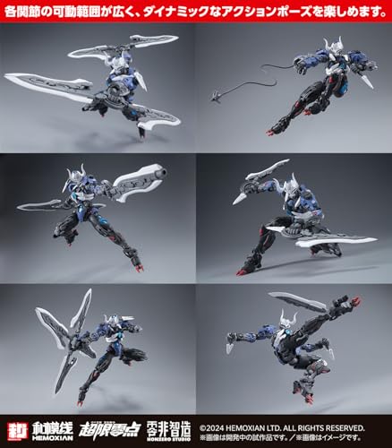 "Over Zero" Koei Full Set First Limited Edition