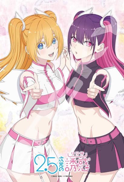 "2.5 Dimensional Seduction" Jigsaw Puzzle 300 Piece 300-3134 Liliel & Miriella