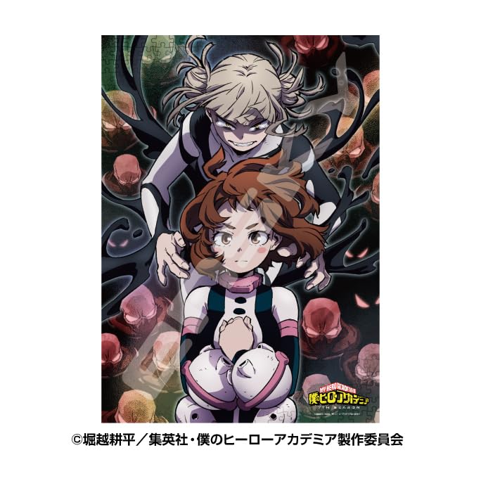 エンスカイ(ENSKY) ホロキラッジグソー TVアニメ『僕のヒーローアカデミア』 少女のエゴ 500ピース (500-732)