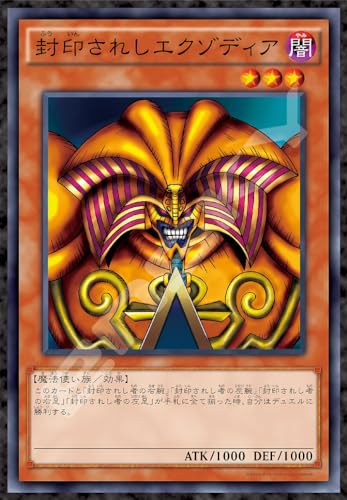 "Yu-Gi-Oh! Duel Monsters" Jigsaw Puzzle 1000 Piece 1000T-505 Exodia the Forbidden One