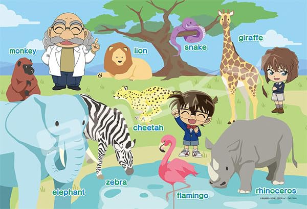 "Detective Conan" Jigsaw Puzzle 70 Large Piece 70-L14 Animals