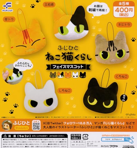 Fujihito Neko Neko Kurashi Face Mascot
