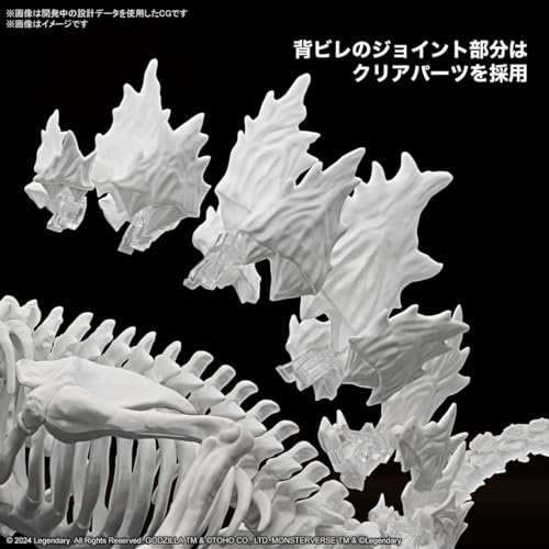 "Godzilla x Kong: The New Empire" Godzilla (2024) from Godzilla x Kong: The New Empire