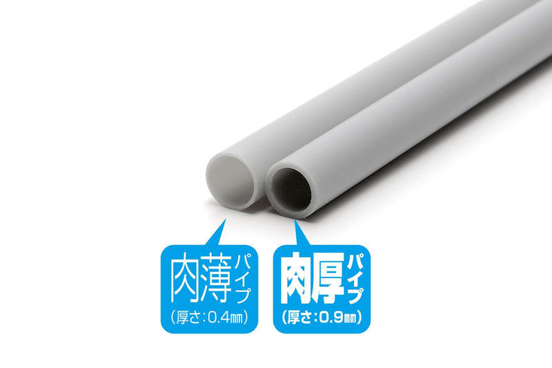 Plastic Pipe Gray Thin: 9.5mm 3 Pieces