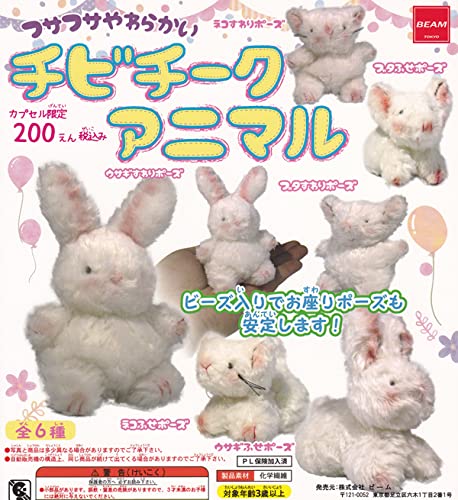 Fluffy and Soft Chibi Cheek Animal