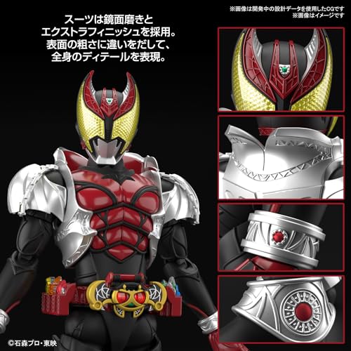 Figure-rise Standard "Kamen Rider Kiva" Kamen Rider Kiva Kiva Form