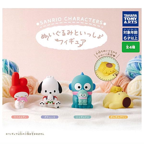 Sanrio Characters Plush to Issho Figure