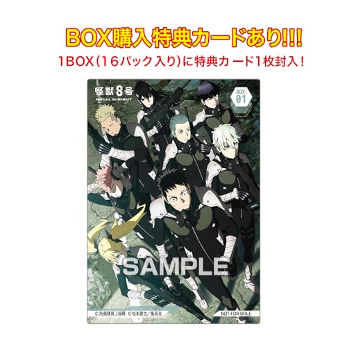 "Kaiju No. 8" Clear Card Collection