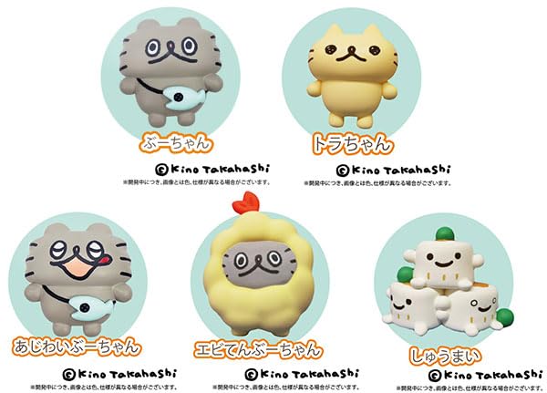 "Neko no Boo-chan" Mini Figure (BOX)