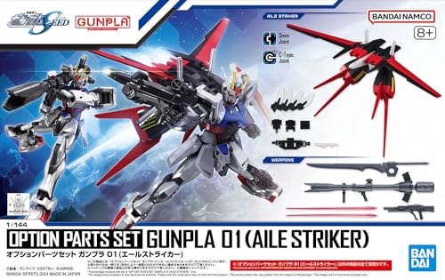 Optional Parts Set Gunpla 01 "Mobile Suit Gundam SEED" (Aile Striker)