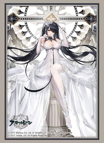 Bushiroad Sleeve Collection High-grade Vol. 4575 "Azur Lane" Peter Strasser Weiss Wazeiger Ver.
