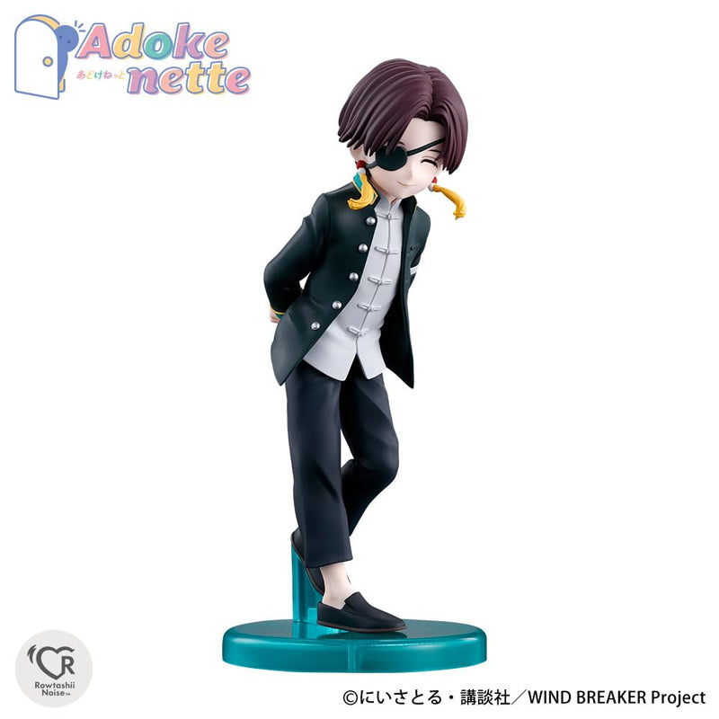 Adokenette "Wind Breaker" Suo Hayato