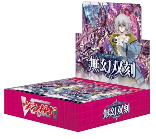 VG-DZ-BT02 "Card Fight!! Vanguard" Booster Pack Mugen Sokoku