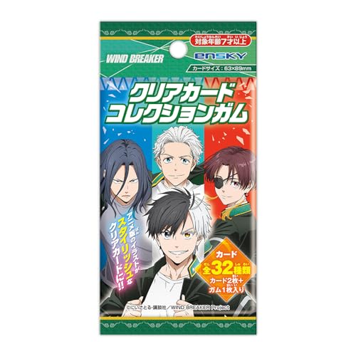 "Wind Breaker" Clear Card Collection