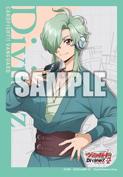 Bushiroad Sleeve Collection Mini Vol. 742 "Card Fight!! Vanguard" Mukae Jinki