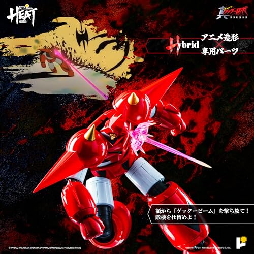 POSE+ Metal Heat Series "Getter Robo Armageddon" Getter Dragon (Getter Robo Armageddon Ver.)