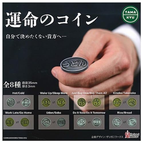 TAMA-KYU Destiny Coin