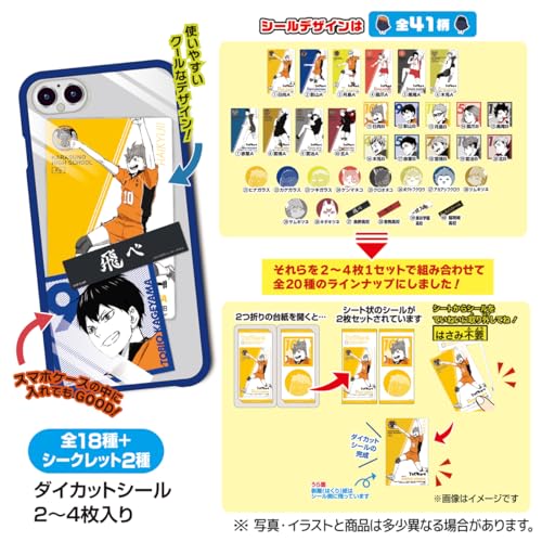 "Haikyu!!" Characterable Stickers Vol. 3