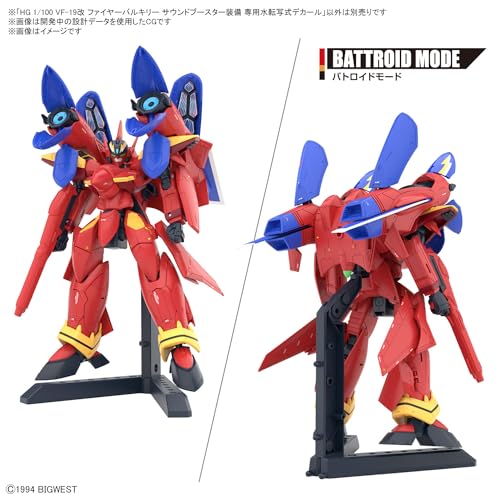 HG 1/100 "Macross 7" Water Slide Decal for VF-19 Custom Fire Valkyrie with Sound Booster