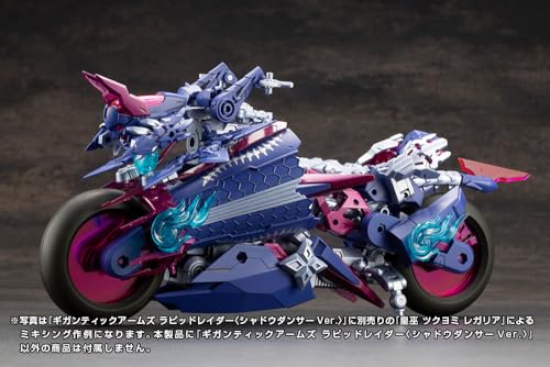 壽屋(KOTOBUKIYA) M.S.G モデリングサポートグッズ ギガンティックアームズ ラピッドレイダー〈シャドウダンサーVer.〉全長約235mm ノンスケール プラモデル