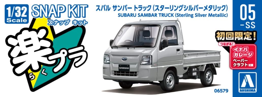 RakuPla Snap Kit 05-SS Subaru Sambar Truck (Sterling Silver Metallic)