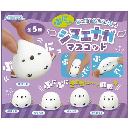 Punitto Shimaenaga Mascot