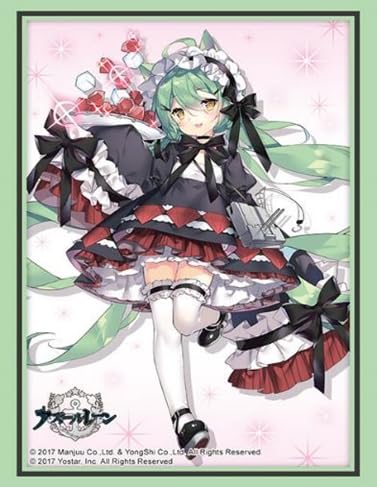 Bushiroad Sleeve Collection High-grade Vol. 4511 "Azur Lane" Akashi The Black Cat Cometh! Ver.