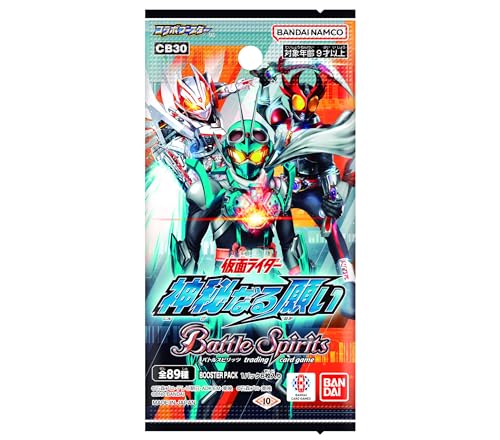 "Battle Spirits" Collaboration Booster "Kamen Rider" Shinpi naru Negai Booster Pack CB30