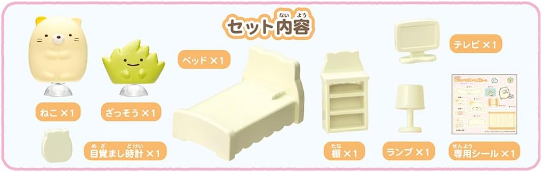 "Sumikko Gurashi" Kuttsuki Sumikko Neko's Bed Room