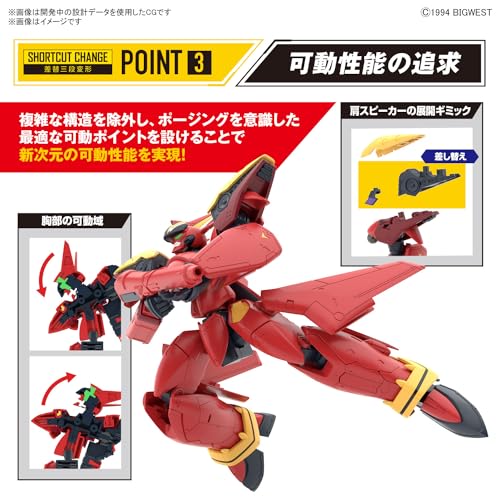 HG 1/100 "Macross 7" VF-19 Custom Fire Valkyrie with Sound Booster