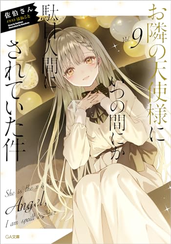 "The Angel Next Door Spoils Me Rotten" 9 Normal Edition (Book)