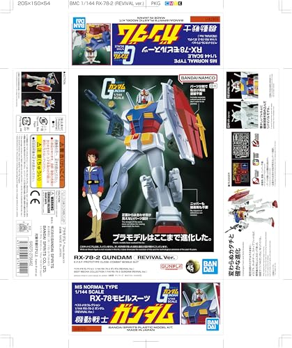 Best Mecha Collection 1/144 RX-78-2 "Mobile Suit Gundam" Gundam (Revival Ver.)