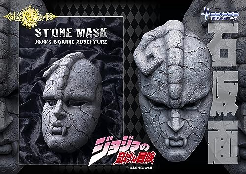 Super Figure Art Collection "JoJo's Bizarre Adventure -Part I-" Stone Mask