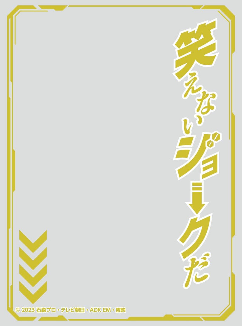 Character Over Sleeve "Kamen Rider Gotchard" Waraenai Joke da ENO-83