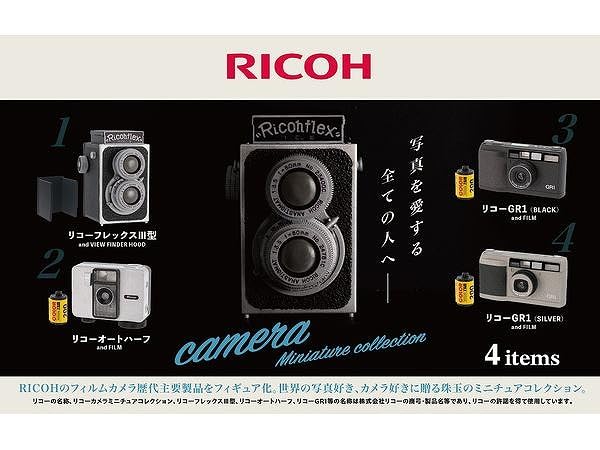 RICOH Camera Miniature Collection Box