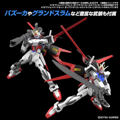 Optional Parts Set Gunpla 01 "Mobile Suit Gundam SEED" (Aile Striker)