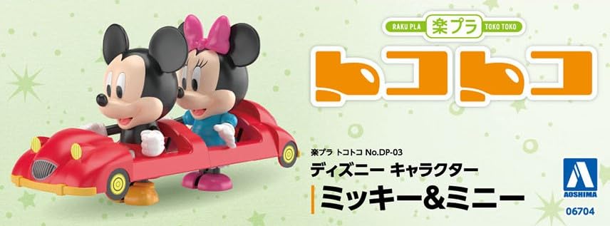 RakuPla Tokotoko DP-03 Disney Character Mickey & Minnie