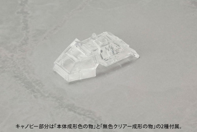 "Godzilla vs. Biollante" Type 92 Maser Beam Tank