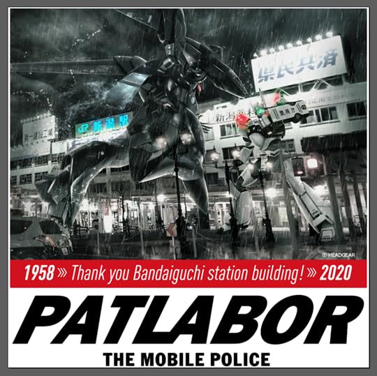 Ore Kyo-kara Kaeru Capsule Toy Series Vol. 1