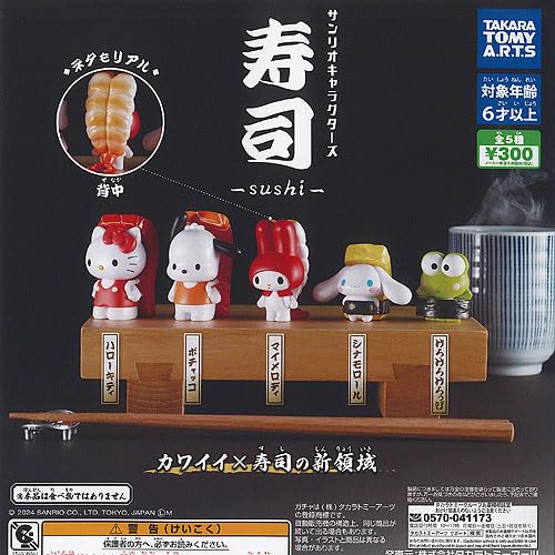 Sanrio Characters -Sushi-