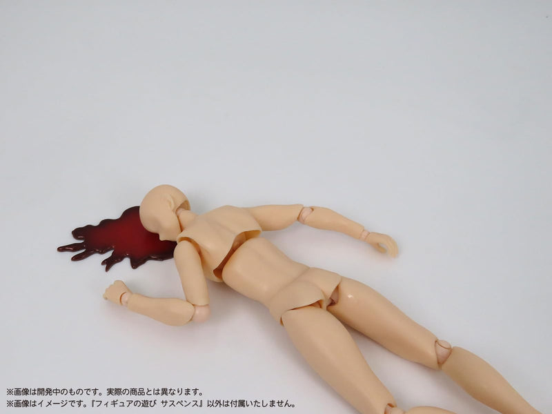 Pripra Figure's Play Suspense