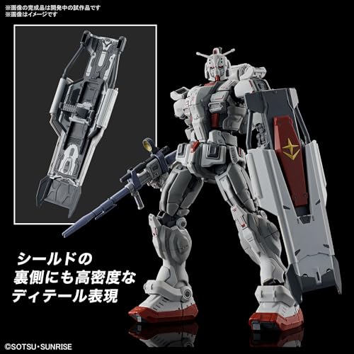 HG 1/144 "Gundam: Requiem for Vengeance" Gundam EX (Requiem for Vengeance)
