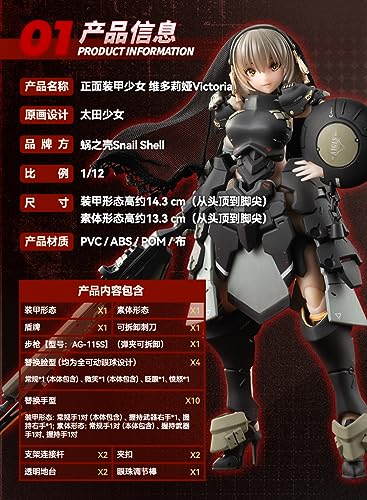 SNAIL SHELL FRONTALLY ARMORED GIRL VICTORIA 1/12 SCALE ACTION FIGURE