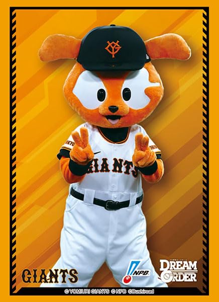 Bushiroad Sleeve Collection High-grade Vol. 4448 Professional Baseball Card Game DREAM ORDER Giabbit