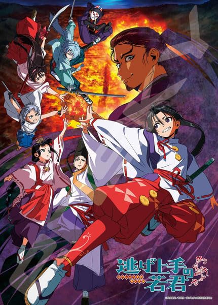 "The Elusive Samurai" Jigsaw Puzzle 500 Piece 500-595 Key Visual