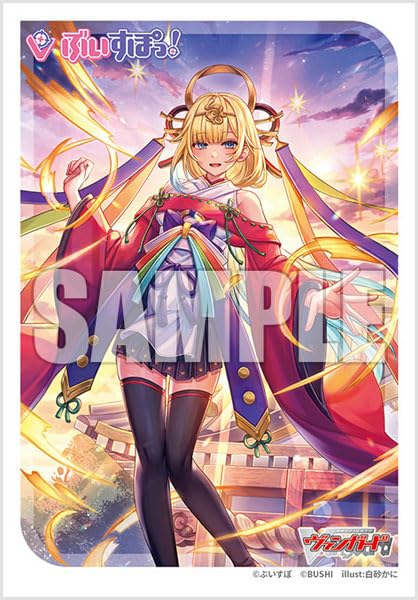 Bushiroad Sleeve Collection Mini Vol. 720 "Card Fight!! Vanguard" Akari ni Kirameku Sei naru Tomoshibi Aizawa Ema