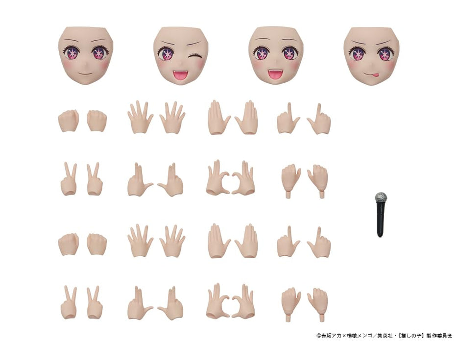 KADOKAWA PLASTIC MODEL SERIES 【推しの子】 アイ DX ver. 約156mm 色分け済みプラモデル（プラスチックモデル）