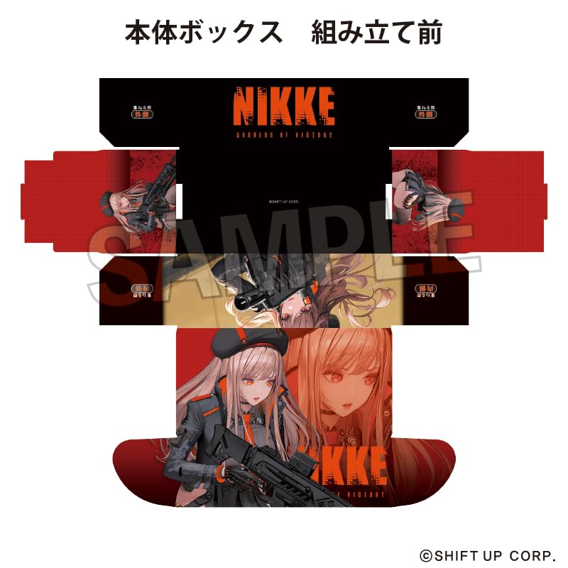 "Goddess of Victory: Nikke" Illustration Card Box Next Turn Rapi