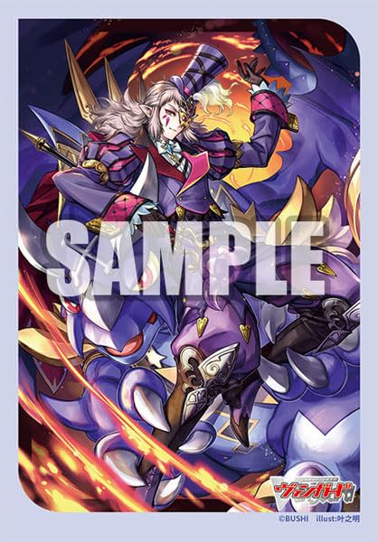 Bushiroad Sleeve Collection Mini Vol. 749 "Card Fight!! Vanguard" Dragon Masquerade, Harri