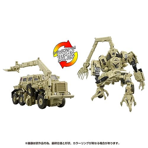 "Transformers" Masterpiece Movie Series MPM-14 Bonecrusher